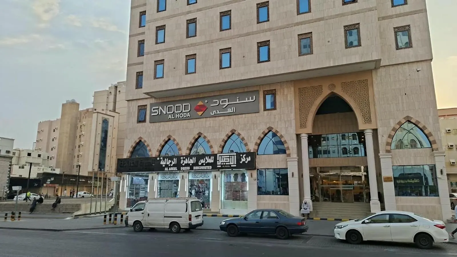 فندق سنود الهدي Snood Al Hoda Hotel Mecca